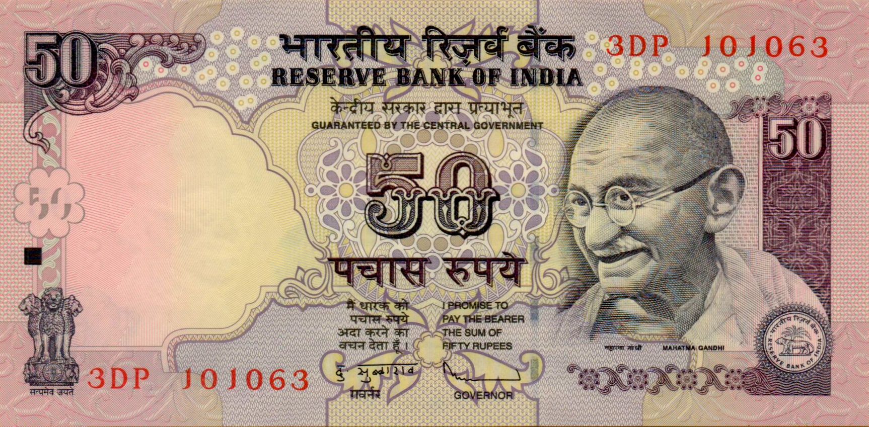 India 50 2010 UNC- P-97/s
